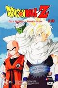 Buy DBZ 3.19 - Cell Games - Games Begin DVD in New Zealand. 