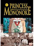Buy Princess Mononoke Book 3 in New Zealand. 