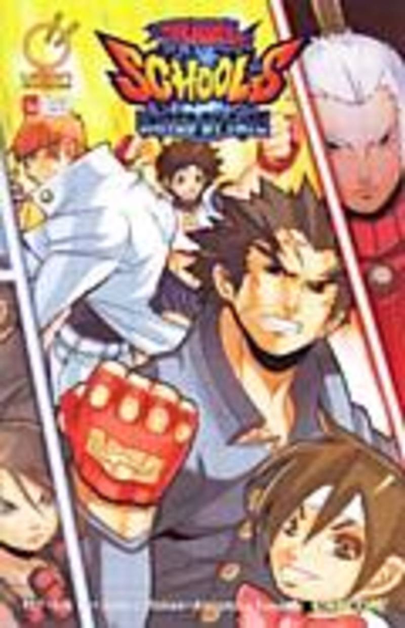 Rival Schools: United By Fate #1 Rey CVR A