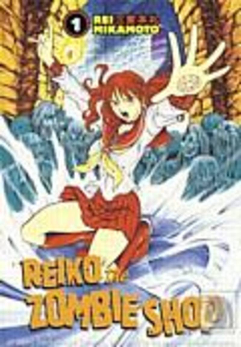 Reiko The Zombie Shop Vol. 1 TPB