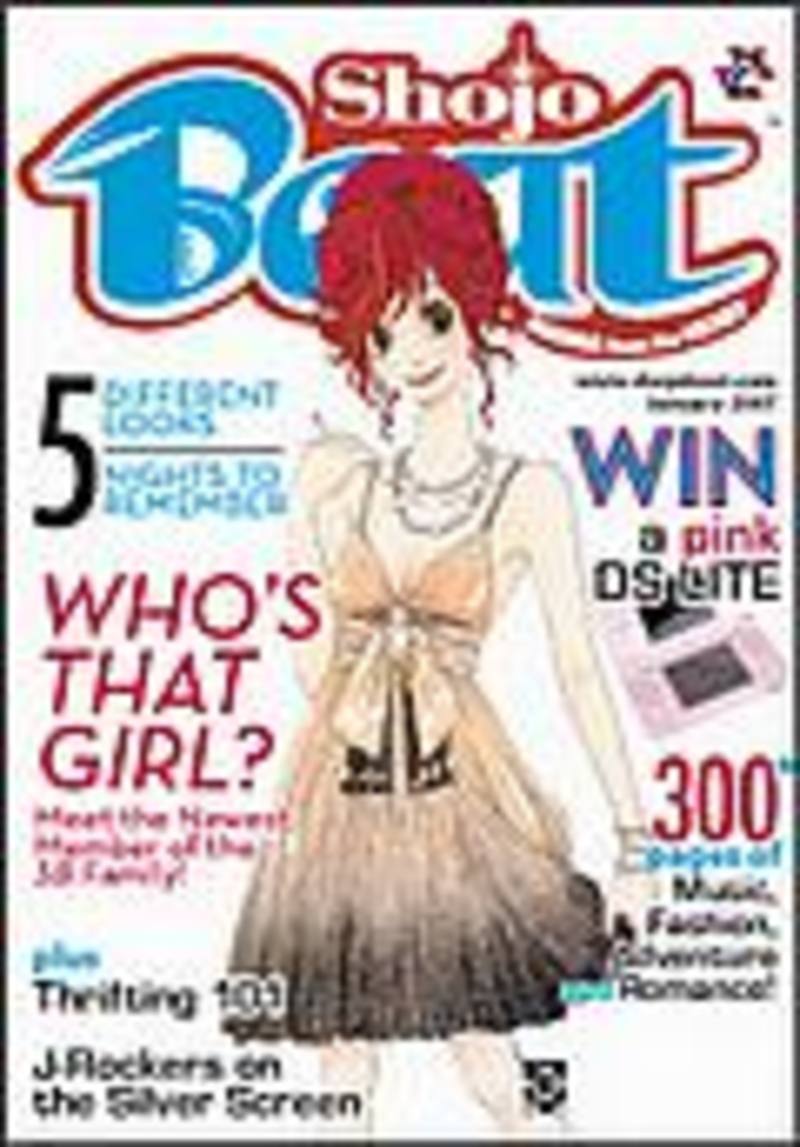 Shojo Beat Vol. 3 #1 (January 2007)