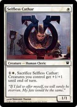 Buy Selfless Cathar in AU New Zealand.